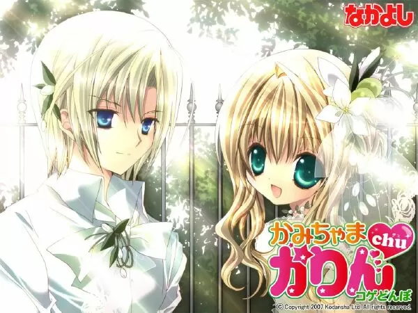 Kamichama Karin / Tiểu thần Karin, 7.52 trên Myanimelist