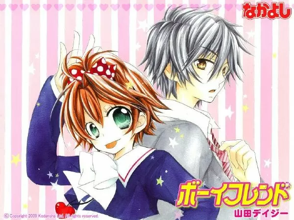 Boyfriend / Bạn trai, 7.47 trên Myanimelist