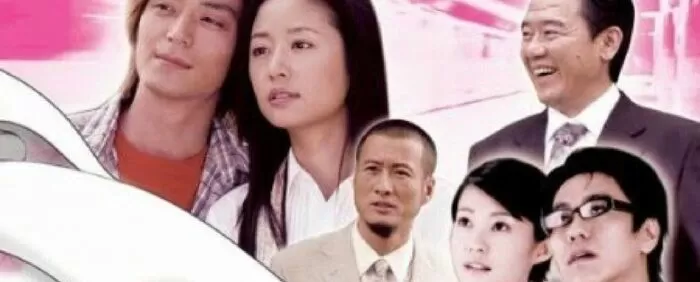 Âm Thanh Của Sắc Màu (2006)