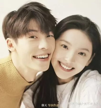 Hôn Lễ Của Em - On Your Wedding Day (2021)