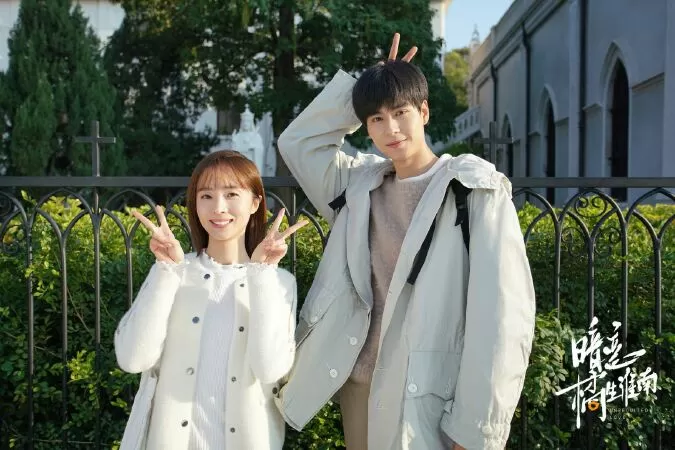 Thầm Yêu: Quất Sinh Hoài Nam - Unrequited Love (2021)