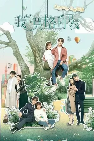 Chàng Trai Mạc Cách Ly Của Tôi (My Mowgli Boy) - 2019