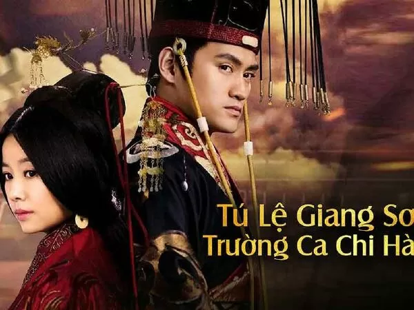 Tú Lệ Giang Sơn Trường Ca Hành (Singing All Along) - 2016