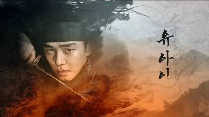 Lục long tranh bá (Six Flying Dragons) (2015)