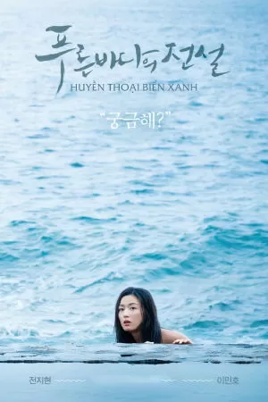 Huyền thoại biển xanh (Legend Of The Blue Sea) (2016)
