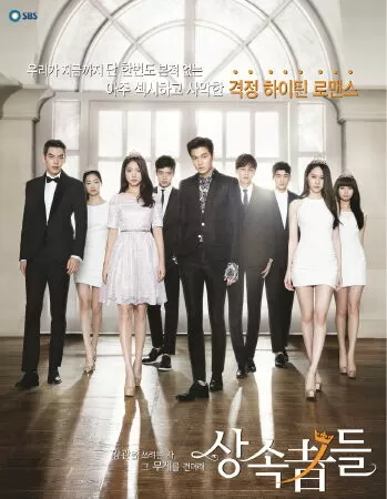The Heirs - Người thừa kế (2013)