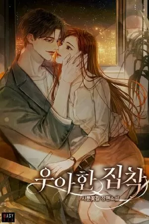 Khuyên anh nên sớm thích em