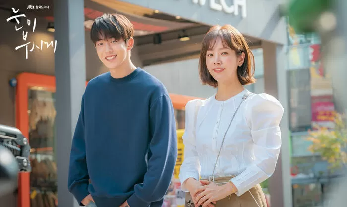 Đôi Mắt Rực Rỡ - The Light in Your Eyes (2019)
