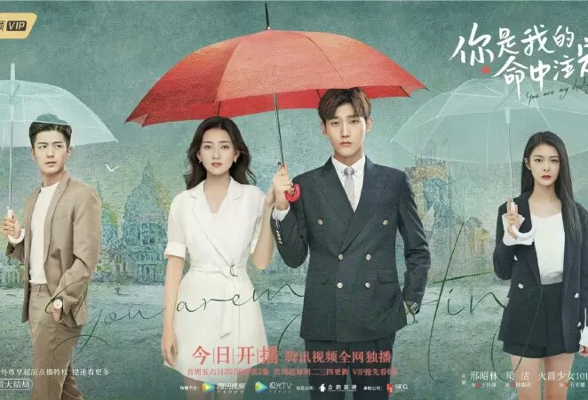 Em Là Định Mệnh Đời Anh - You Are My Destiny (2020)