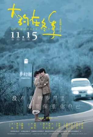 Hẹn Ước Mùa Đông (Somewhere Winter) - 2019
