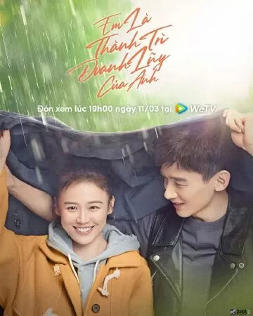Em Là Thành Trì Doanh Lũy Của Anh (You Are My Hero) - 2021