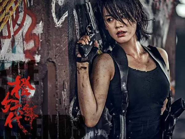 Thời Đại Cam Hồng (Age Of Legends) - 2018