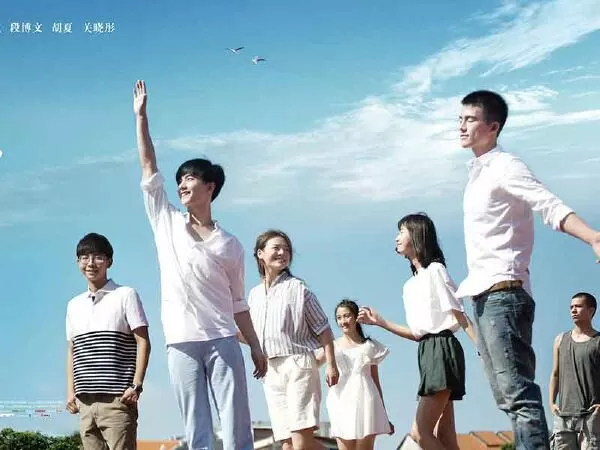 Tai Trái (The Left Ear) - 2015