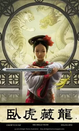 Ngọa hổ tàng long (2000)
