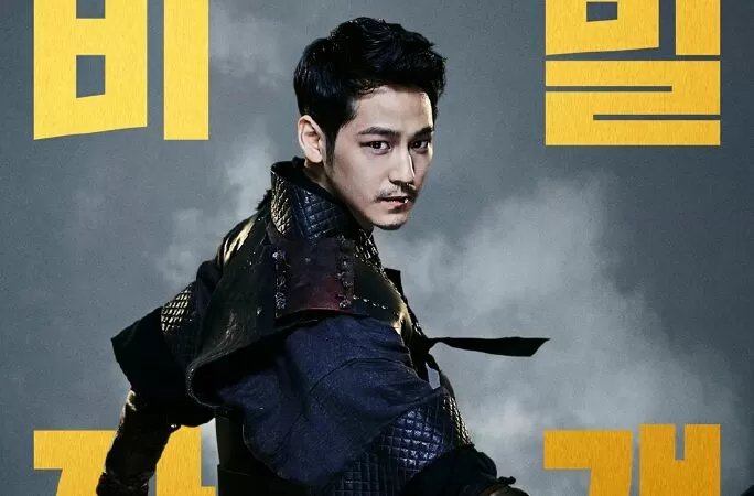 Detective K: Secret of the Living Dead (2018) - Thám tử K: Ma cà rồng báo thù