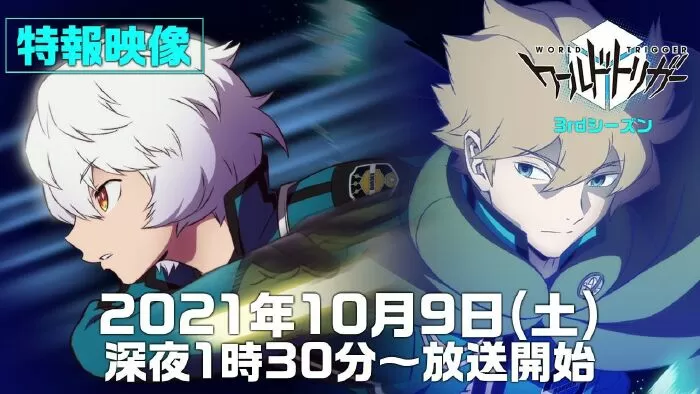 World Trigger 3rd Season / Kỷ nguyên Trigger phần 3