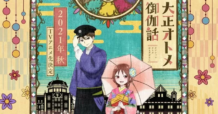 Taishou Otome Otogibanashi / Cô vợ được mua