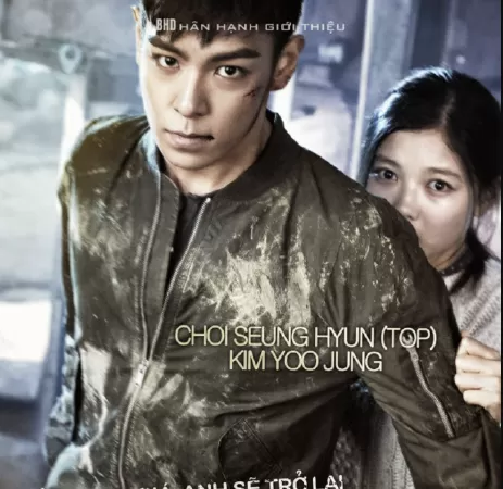 Bản Cam Kết - Commitment (2013)