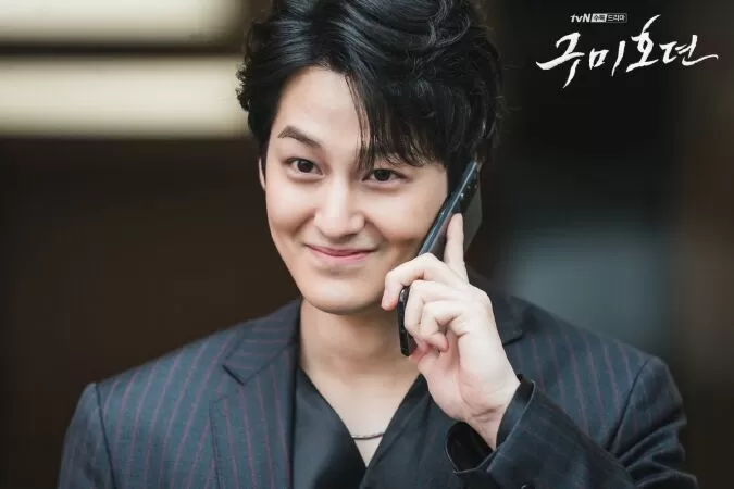 Gumihodyeon (2020) - Bạn trai tôi là hồ ly