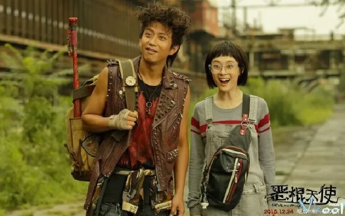 Thiên sứ xấu xa (2015)