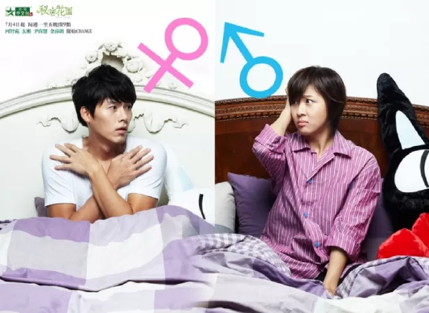 Khu Vườn Bí Mật - Secret Garden (2010)