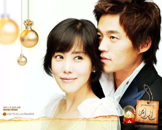 Người tình - Lovers (2006)