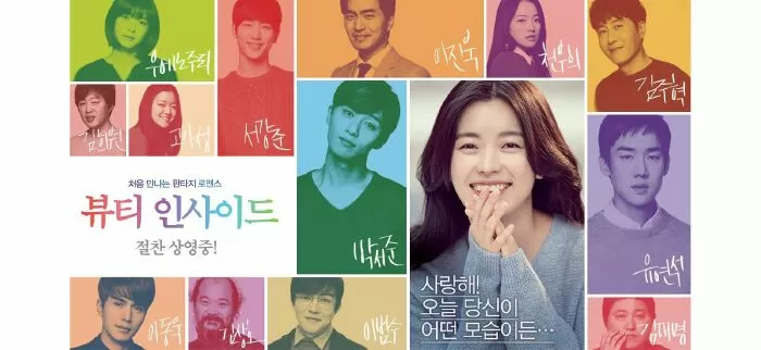 Beauty inside (2015) – Vẻ đẹp tâm hồn
