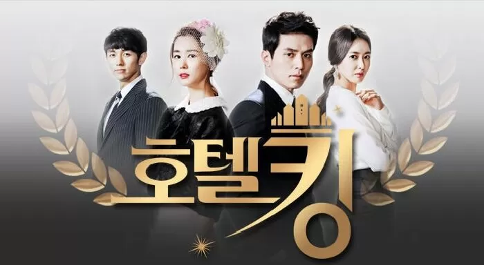 Hotel King (2014) – Ông hoàng khách sạn