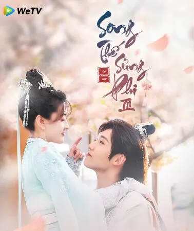 Song thế sủng phi 3 (2021)