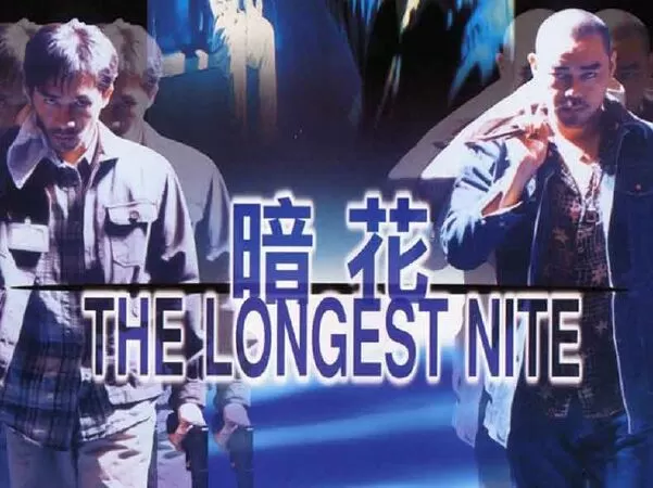 Ám Hoa - The Longest Nite 1998