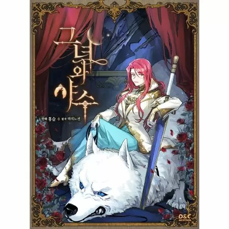 The Lady and the Beast / Quý cô và Quái vật