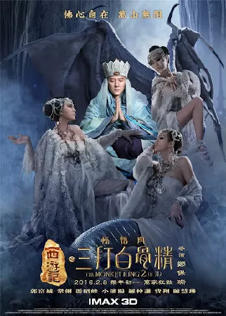 Tây Du Ký 2: Tôn Ngộ Không Ba Lần Đánh Bạch Cốt Tinh - The Monkey King 2 (2016)