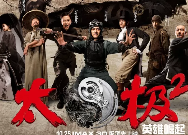 Thái Cực Quyền 2: Anh Hùng Bá Đạo - Tai Chi Hero (2012)