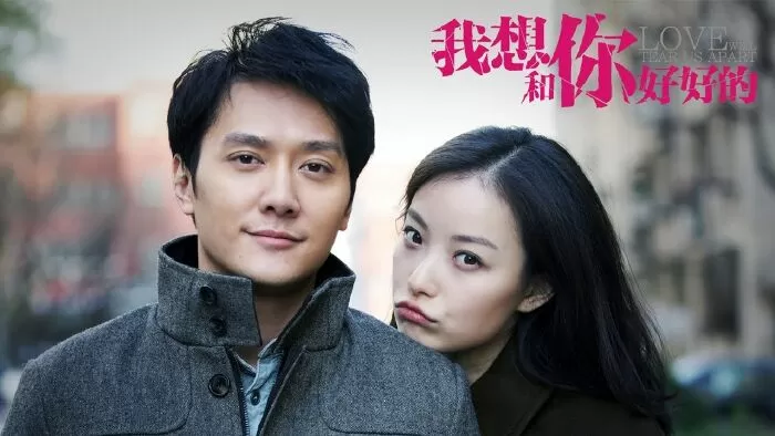 Tình Yêu Chia Cắt Chúng Ta - Love Will Tear Us Apart (2013)