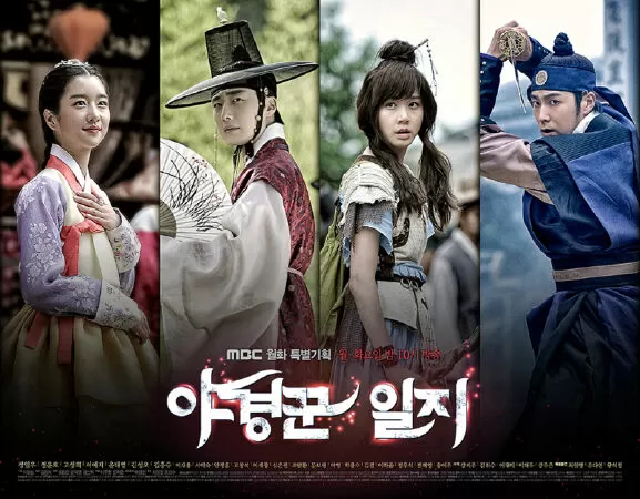 Người gác đêm - The Night Watchman (2014)