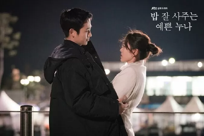 Chị đẹp mua cơm cho tôi (2019)