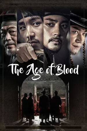 Thời loạn lạc (2017)