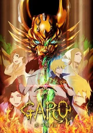 Garo: The Animation (2014)