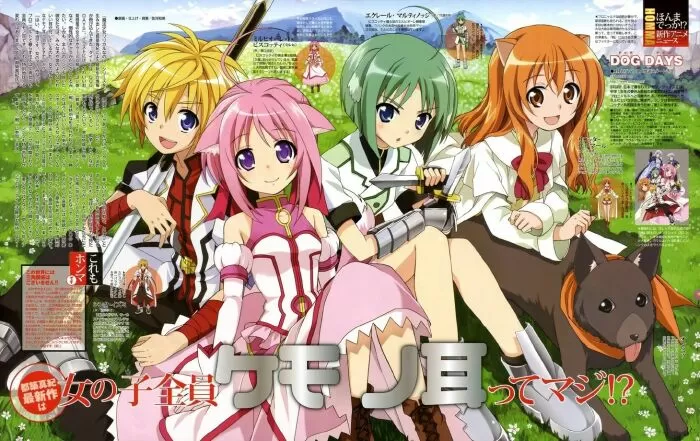 Dog Days (2011)