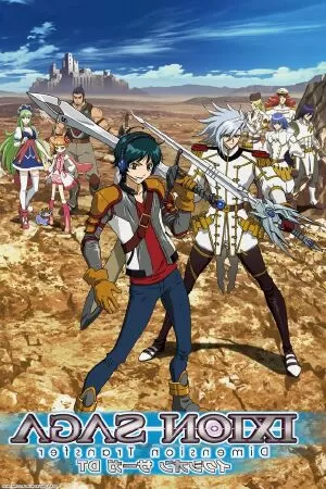 Ixion Saga DT (2012)