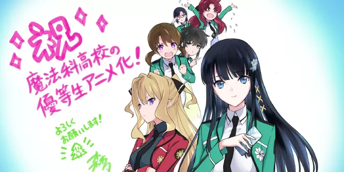 Mahouka Koukou no Yuutousei (2021)