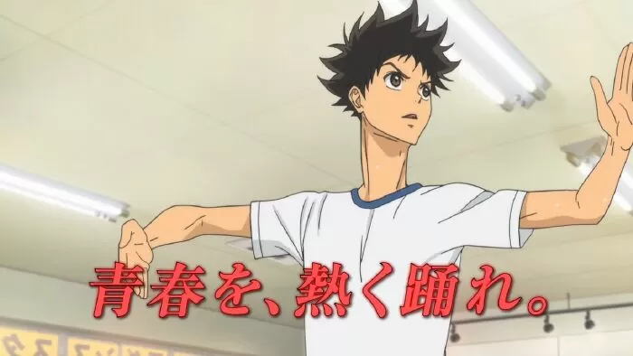 Welcome to the Ballroom (2017)