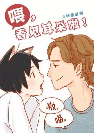 Này nhìn thấy tai rồi kìa