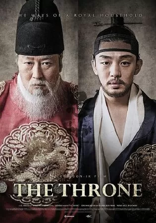 The Throne - Bi kịch triều đại (2015)