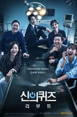 The Fiery Priest - Linh mục nhiệt huyết (2019)