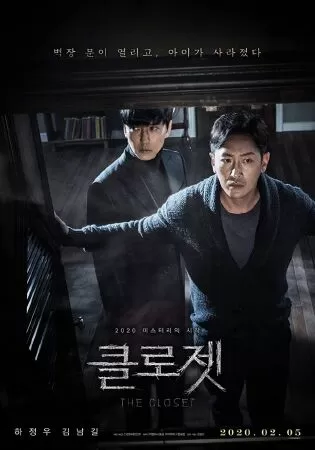 The Closet - Tủ quần áo bí ẩn (2020)