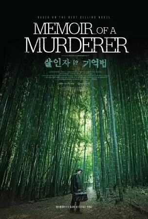 Memoir of a Murderer - Hồi ức kẻ sát nhân (2017)