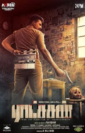 Ratsasan (2018)