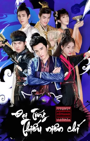 Đại Tống Thiếu Niên Chí - Young Blood (2019)