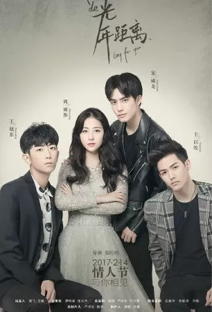 Khoảng Cách Năm Ánh Sáng Giữa Anh Và Em - Long For You (2017)